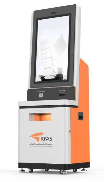 Types of kiosks