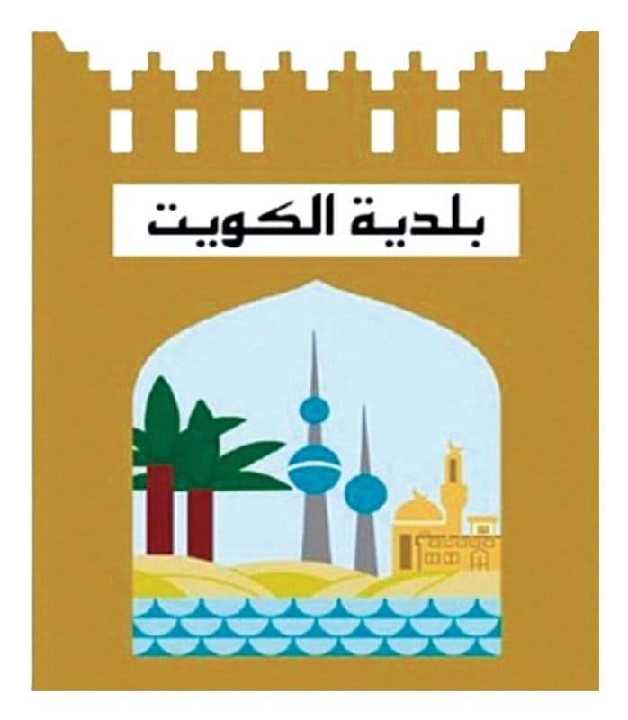 Biometric time attendance, municipality-wide