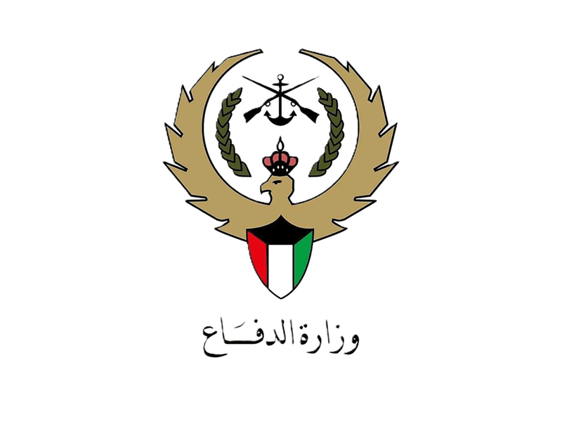 Ministry of Defense